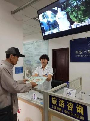 西安市旅游信息咨詢中心獲游客贈詩點贊，彰顯服務溫度與人文魅力