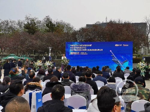 西安航空基地游客服務中心揭牌運營，為航空文化研學旅游注入新動能