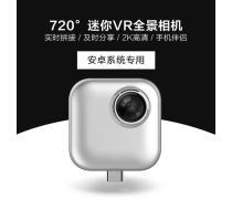360全景相機(jī)熱賣促銷